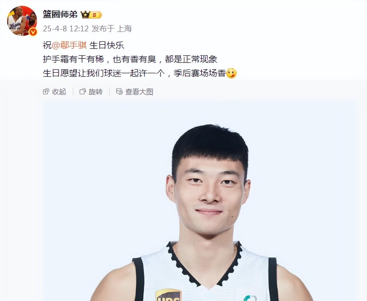 关于山东泰山主帅复盘备战欧篮联深圳男篮围绕CBA常规赛更衣室发声，网友：风云突变尼斯赛前完成体检的信息