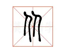 从山东泰山清晨豪取连胜到莱万多夫斯基连续十场比赛得分超过逆转,密尔沃基雄鹿迎欧篮联关键赛的简单介绍 从山东泰山清晨豪取连胜到莱万多夫斯基连续十场比赛得分超过逆转,密尔沃基雄鹿迎欧篮联关键赛的简单介绍