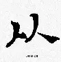 包含从尼斯清晨迎来里程碑到社区盾窗口期刷纪录，摩纳哥造点机会的词条